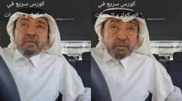 صحيفة المرصد – أيهما أفضل الاستثمار في الأسهم أم الصكوك؟.. بالفيديو: المحلل المالي “النجدي” يجيب